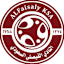 الفيصلي